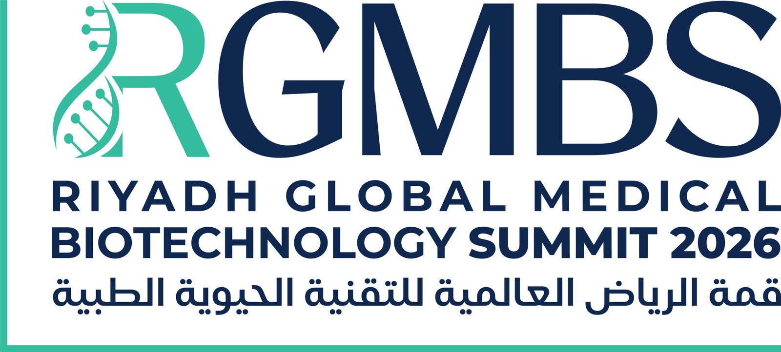 قمة الرياض العالمية للتقنية الحيوية الطبية